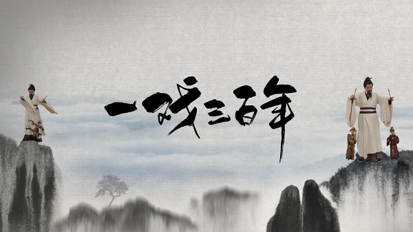 中共屏南县委党史和地方志研究室拍摄的非遗短视频：《一戏三百年》